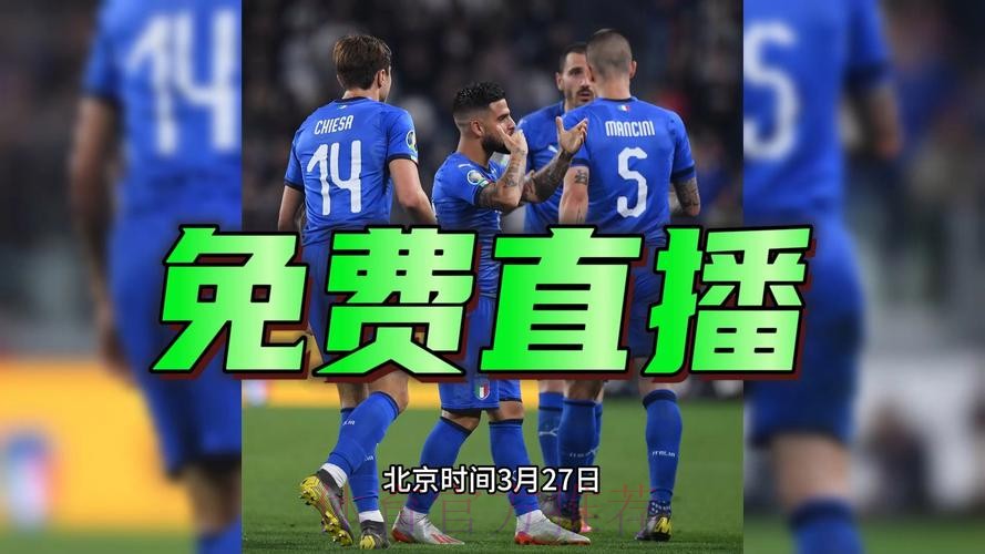 免费在线观看2026年足球世界杯直播视频 免费在线观看2026年足球世界杯直播视频